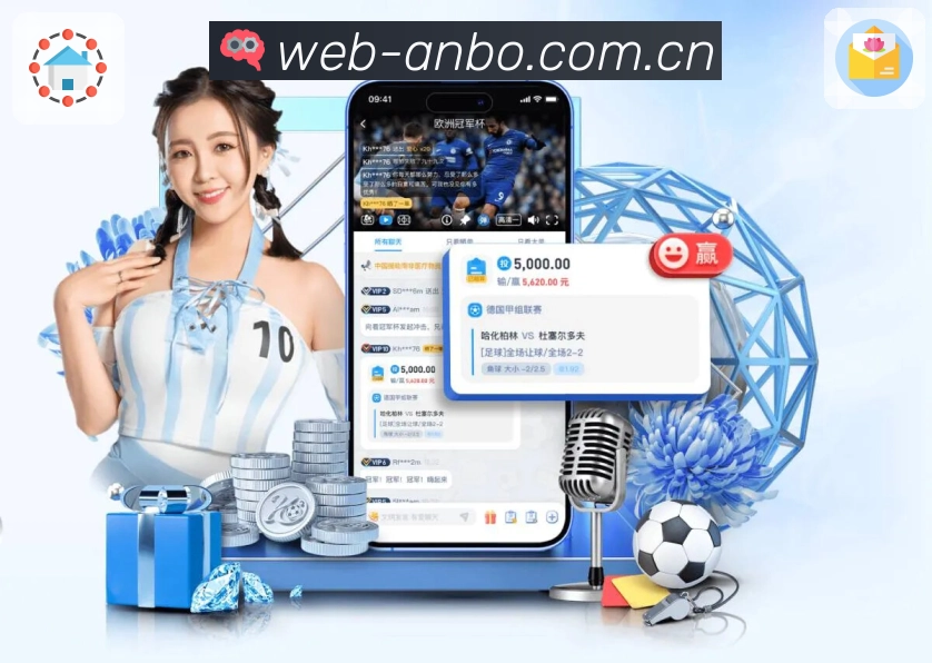 安博体育App界面：热榜、热门赛事、买球内容与社群热议